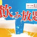 博多もつ鍋 やまや - メイン写真: