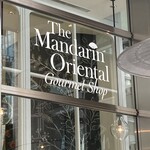 ザ マンダリン オリエンタル グルメショップ - 