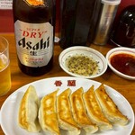 香蘭 - 