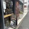ネイバーフッド アンド コーヒー - 