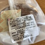 北斎茶房 - 