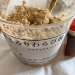 北斎茶房 - 