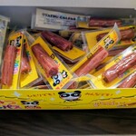 おかしのまちおか - 料理写真: