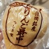 あおもり北彩館 新青森駅店