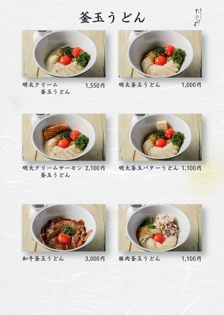 銀座、六本木で話題の