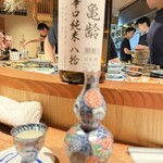 呑小路 やま岸 - 