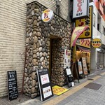 地中海食堂BOCA - お店