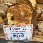 シェ・カオル - 