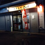 やきとりzoot - 