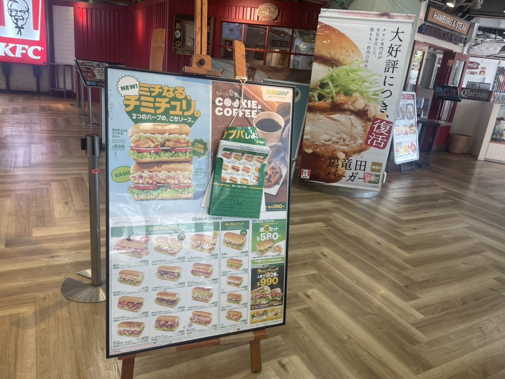 メニュー写真 : サブウェイ クイーンズスクエア横浜店 （SUBWAY