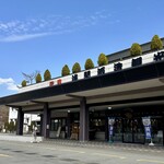 つつじ庵 - 