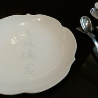 赤坂璃宮 赤坂本店 - 