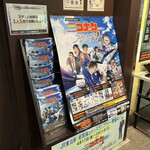 ピーターパンジュニア シャポー船橋店 - 