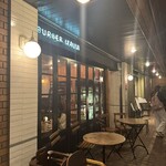 バーガーマニア - 