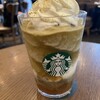 スターバックスコーヒー - 