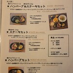 京都 れとろ洋食　LOCAVO - 