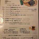 京都 れとろ洋食　LOCAVO - 