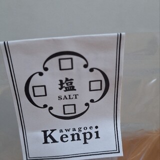 菓匠右門_1