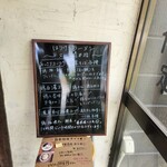 はりけんラーメン - 