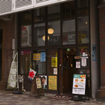 神田珈琲園 - 平日14:27頃訪問