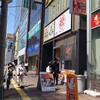 松尾ジンギスカン - 