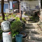 こけし庵 - 