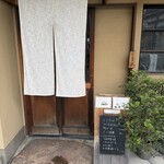 蕎麦 ろうじな - 