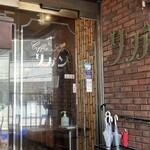 サガン - 