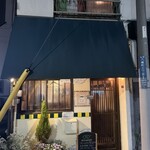 めがねNONNO - 