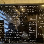 めがねNONNO - 