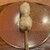 焼鳥 せきね - 料理写真:丹波黒どりつくね