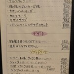 厨 Sawa - 