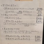 厨 Sawa - 