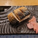 鯖の上にも三年 - 焼き鯖寿しハーフ