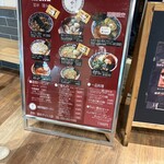 博多醤油ラーメン 月や - 