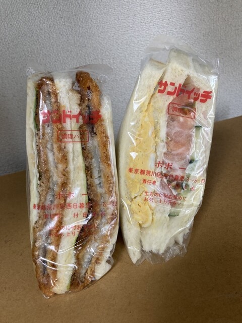 サンドイッチ専門店 ポポー - 西日暮里/サンドイッチ | 食べログ