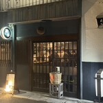 にほん酒と肴 酔音