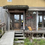森のめぐみ  - 