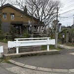 森のめぐみ  - 