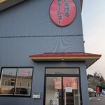 ラーメン大龍 - 