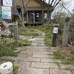 森のめぐみ  - 