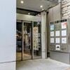 Ginza Ooishi - 
