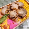 あおもり旬味館
