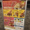 １０９シネマズ佐賀 - 