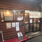 キリン - 