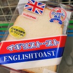 ファミリーマート - 料理写真: