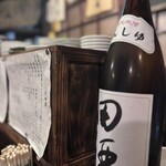 ばんや - 