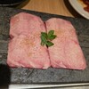 焼肉 黒田 - 