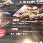 南インド料理 ナマステ - 
