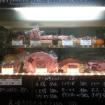 Kumayasuseinikudou - 店内で肉の量り売りもやってます。
